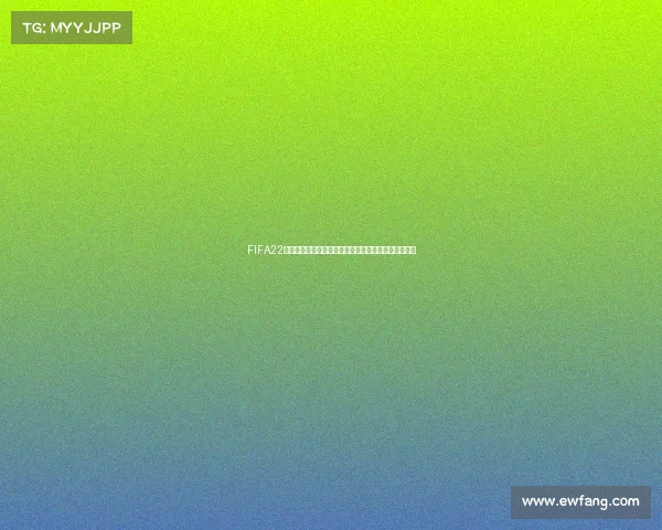FIFA22个人生涯模式世界杯征程从新秀到世界冠军的传奇之路