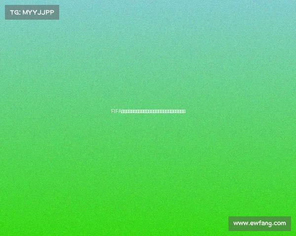 FIFA足球世界世界杯声望活动全新玩法热血启巅峰对决荣耀集结