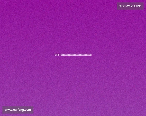 以FIFA世界杯直播图标为中心打造全新赛事视觉传播与精彩观赛